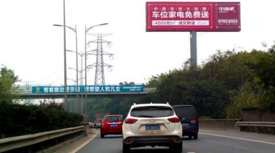 重庆高速大牌广告